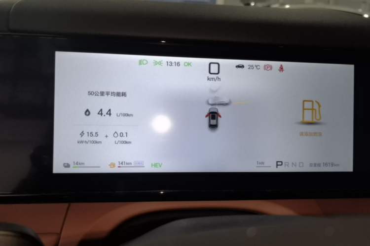 Used Formula Leopard Titanium 7 2025 Model 190 km Four-Wheel Drive Ultra Edition Instrument Cluster