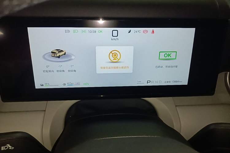 Used Formula Leopard Titanium 7 2025 Model 190 km Four-Wheel Drive Ultra Edition Instrument Cluster