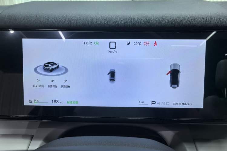 Used Formula Leopard Titanium 7 2026 Model EV 675KM Rear-Drive Flash-Charging Edition Instrument Cluster