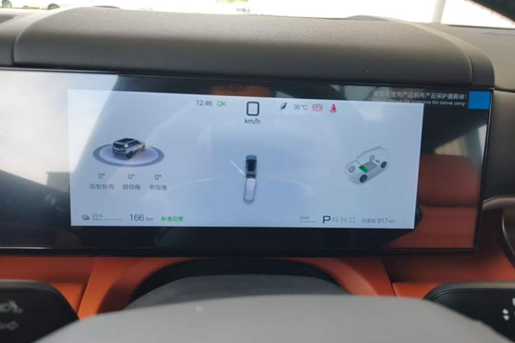 Used Formula Leopard Titanium 7 2026 Model EV 675KM Rear-Drive Flash-Charging Edition Instrument Cluster