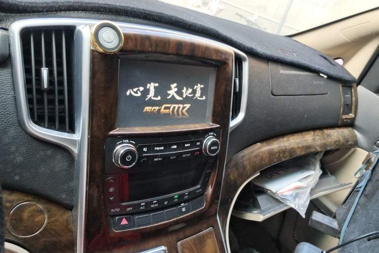 Used FORTHING CM7 2014 2.0T Manual Flagship Edition Audio And AC Panel