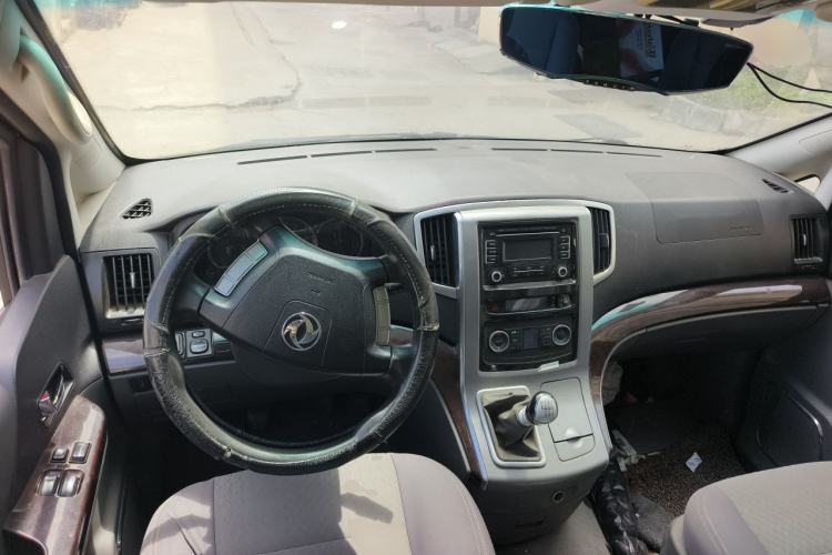Used FORTHING CM7 2014 2.4L Manual Business Edition Center Console