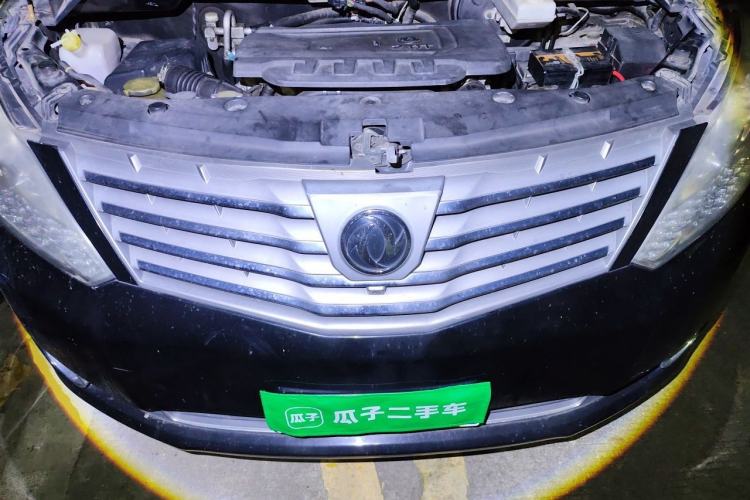 Used FORTHING CM7 2014 2.0T Manual Flagship Edition Engine Bay