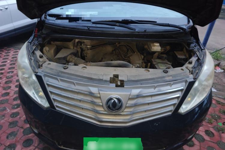 Used FORTHING CM7 2014 2.4L Manual Business Edition Engine Bay