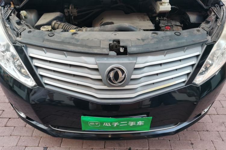 Used FORTHING CM7 2014 2.4L Manual Business Edition Engine Bay