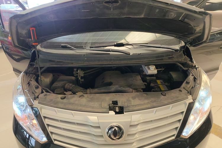 Used FORTHING CM7 2014 2.4L Manual Business Edition Engine Bay