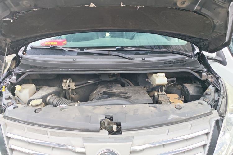 Used FORTHING CM7 2014 2.4L Manual Executive Model Engine Bay