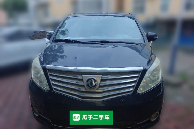Used FORTHING CM7 2014 2.4L Manual Business Edition Front