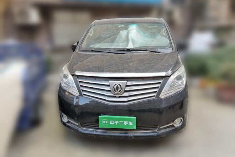 Used FORTHING CM7 2014 2.0T Manual Flagship Edition Front