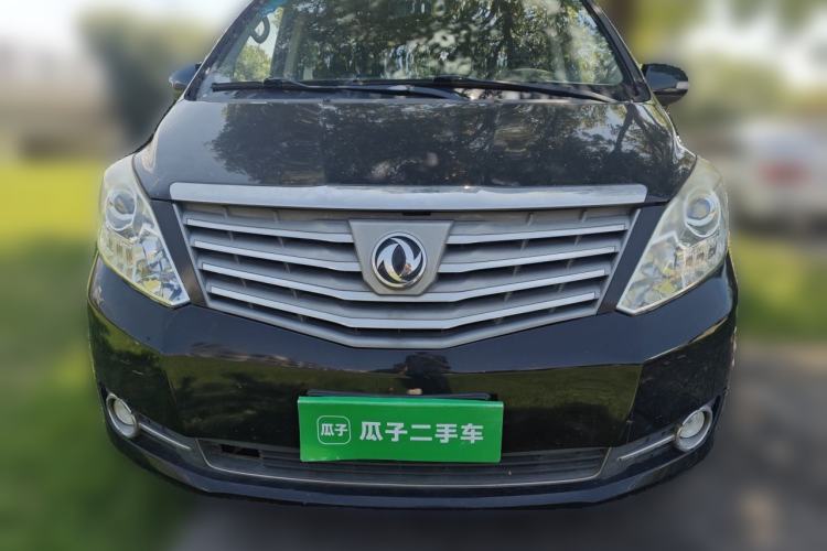 Used FORTHING CM7 2014 2.4L Manual Business Model Front