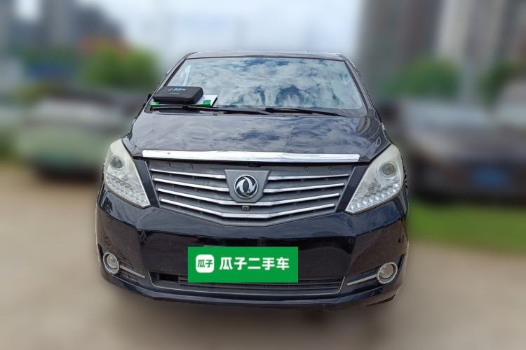Used FORTHING CM7 2014 2.0T Manual Flagship Edition Front
