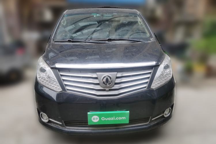 Used FORTHING CM7 2014 2.0T Manual Flagship Edition Front
