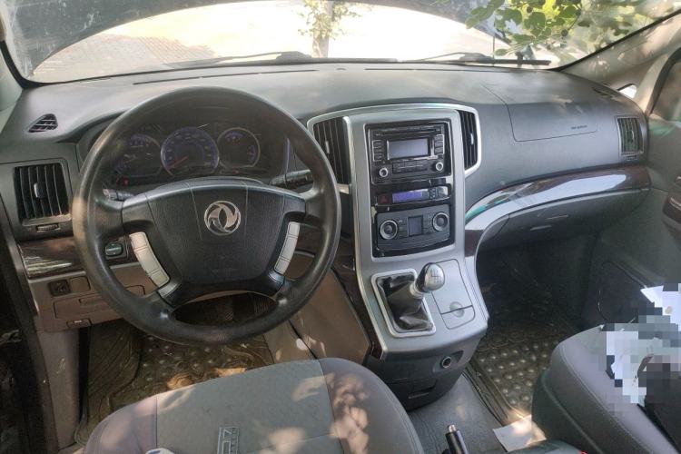 Used FORTHING CM7 2014 2.4L Manual Business Edition Interior 2