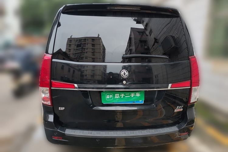 Used FORTHING CM7 2014 2.0T Manual Flagship Edition Rear