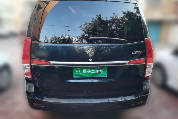 Used FORTHING CM7 2014 2.4L Manual Business Edition Rear