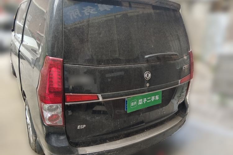 Used FORTHING CM7 2014 2.0T Manual Flagship Edition Rear