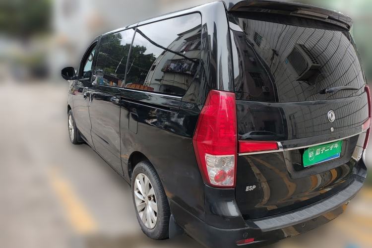 Used FORTHING CM7 2014 2.0T Manual Flagship Edition Rear Left 45 Deg
