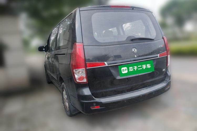 Used FORTHING CM7 2014 2.4L Manual Business Edition Rear Left 45 Deg