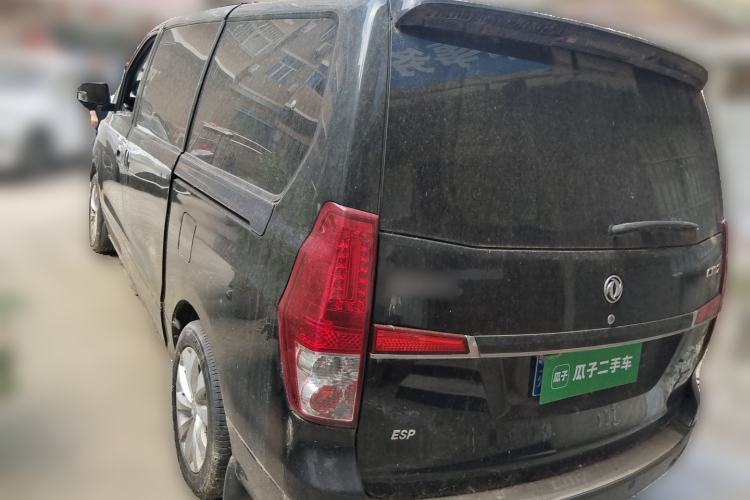 Used FORTHING CM7 2014 2.0T Manual Flagship Edition Rear Left 45 Deg