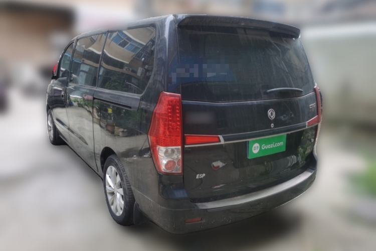 Used FORTHING CM7 2014 2.0T Manual Flagship Edition Rear Left 45 Deg
