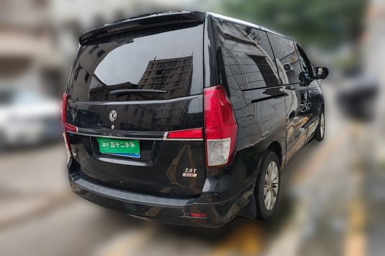 Used FORTHING CM7 2014 2.0T Manual Flagship Edition Rear Right 45 Deg