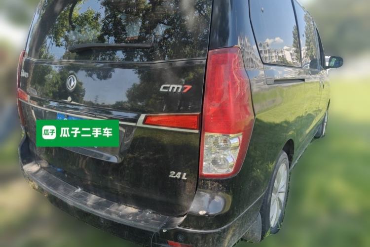 Used FORTHING CM7 2014 2.4L Manual Business Model Rear Right 45 Deg
