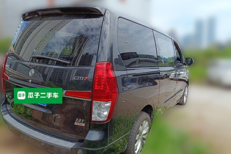 Used FORTHING CM7 2014 2.0T Manual Flagship Edition Rear Right 45 Deg