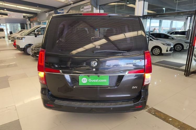 Used FORTHING CM7 2014 2.4L Manual Business Edition Rear