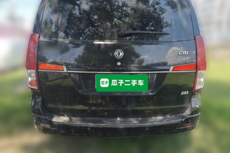 Used FORTHING CM7 2014 2.4L Manual Business Model Rear