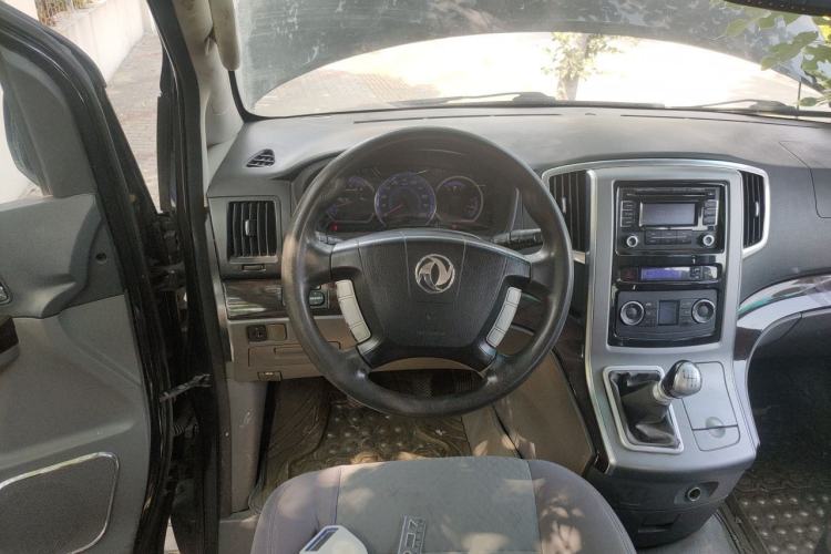 Used FORTHING CM7 2014 2.4L Manual Business Edition Steering Wheel