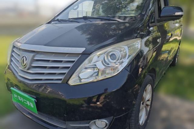 Used FORTHING CM7 2014 2.4L Manual Business Model