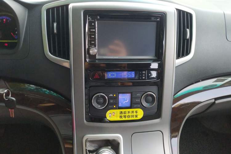 Used FORTHING CM7 2014 2.4L Manual Business Edition Audio And AC Panel