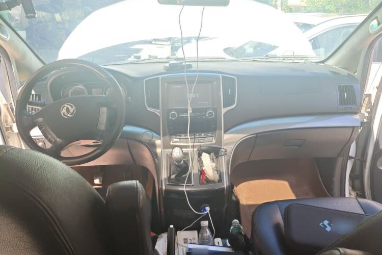 Used FORTHING CM7 2014 2.0T Manual Luxury Edition Center Console