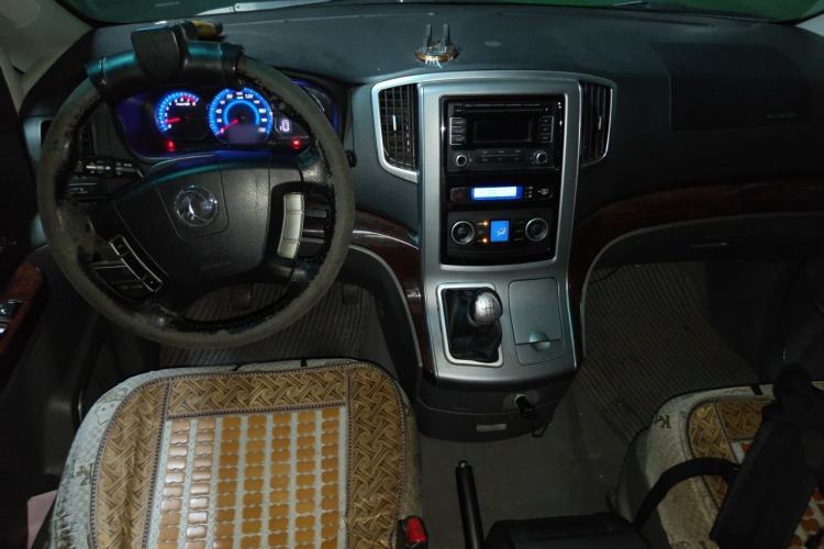 Used FORTHING CM7 2014 2.4L Manual Business Model Center Console