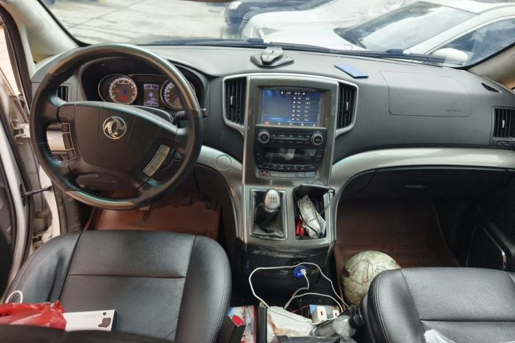 Used FORTHING CM7 2014 2.0T Manual Luxury Edition Center Console