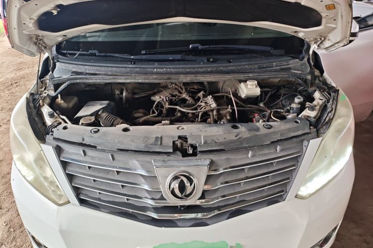 Used FORTHING CM7 2014 2.0T Manual Flagship Edition Engine Bay