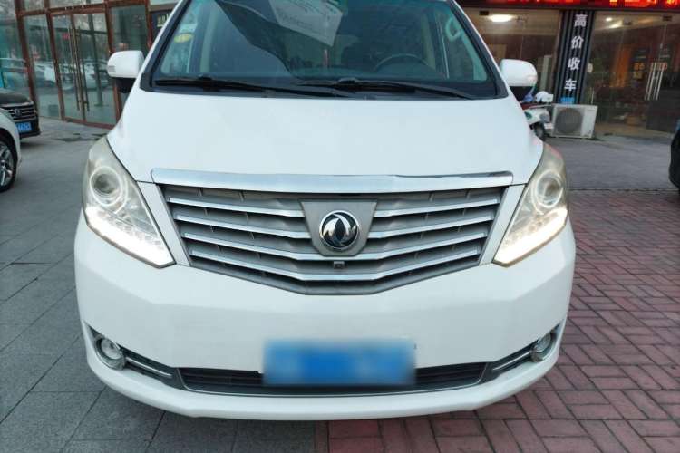 Used FORTHING CM7 2014 2.0T Manual Flagship Edition Front