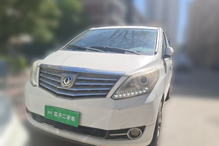 Used FORTHING CM7 2014 2.0T Manual Luxury Edition Front