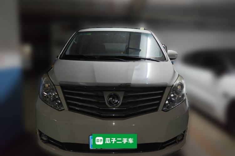 Used FORTHING CM7 2014 2.4L Manual Business Model Front