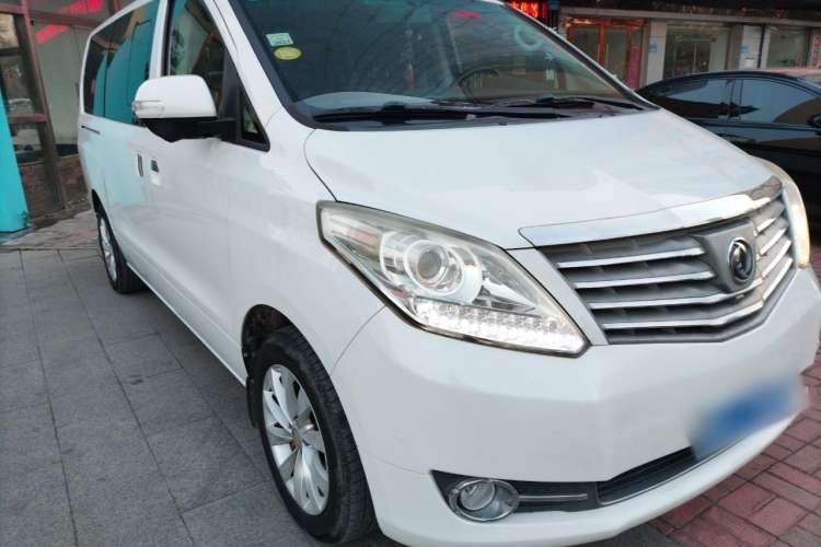Used FORTHING CM7 2014 2.0T Manual Flagship Edition Front Right 45 Deg