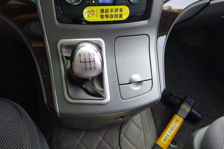 Used FORTHING CM7 2014 2.4L Manual Business Edition Gear Lever