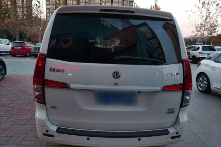 Used FORTHING CM7 2014 2.0T Manual Flagship Edition Rear