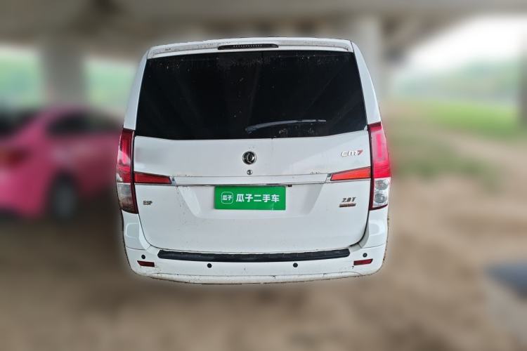 Used FORTHING CM7 2014 2.0T Manual Flagship Edition Rear