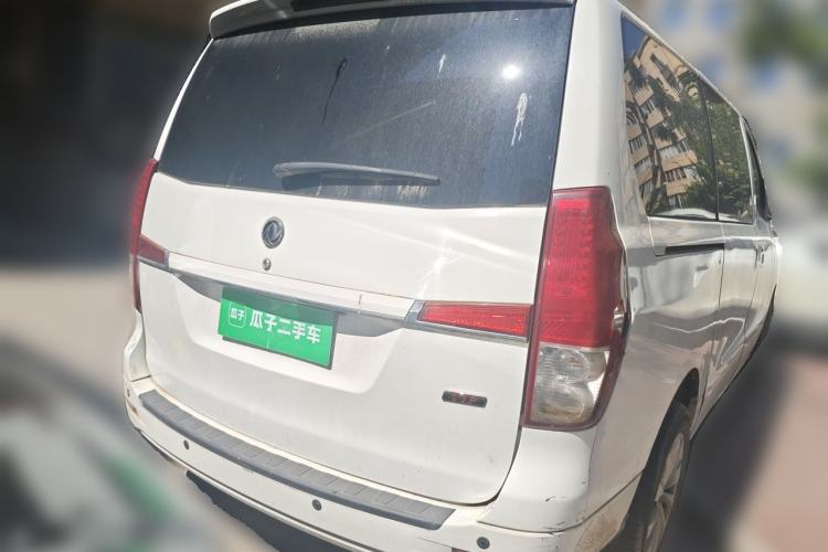 Used FORTHING CM7 2014 2.0T Manual Luxury Edition Rear