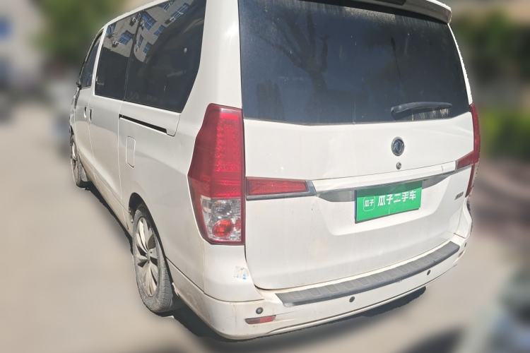 Used FORTHING CM7 2014 2.0T Manual Luxury Edition Rear Left 45 Deg