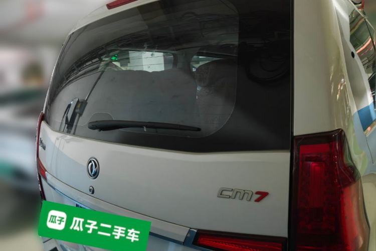 Used FORTHING CM7 2014 2.4L Manual Business Model Rear