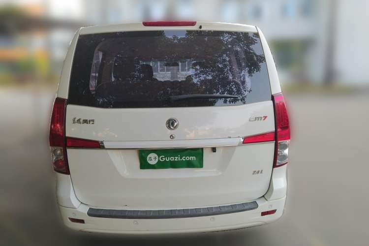 Used FORTHING CM7 2014 2.4L Manual Business Edition Rear