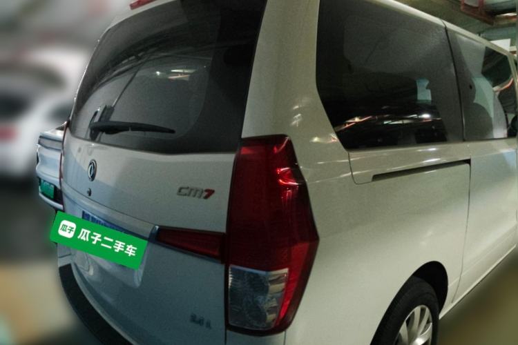 Used FORTHING CM7 2014 2.4L Manual Business Model Rear Right 45 Deg