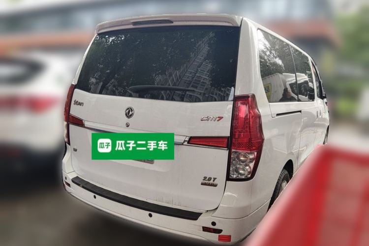 Used FORTHING CM7 2014 2.0T Manual Luxury Version Rear Right 45 Deg