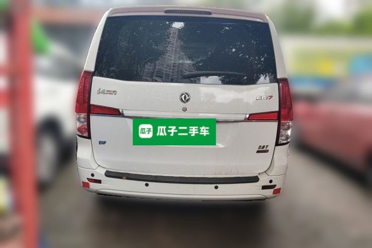 Used FORTHING CM7 2014 2.0T Manual Luxury Version Rear